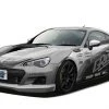 GReddy Products Subaru (ZC6) BRZ GReddy Lip Spoiler
