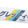 Featured Collections GReddy Katakana Nobori Flag / Banner - White + ShopGreddy Exclusive Offer!