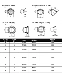 New Arrivals New! GReddy A/F-type Airinx M Air Filter, Baseplate & Adapters (requires 172 Base Plate And Adapter - Each Sold Separately)